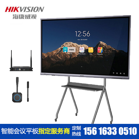 海康威视110寸会议平板一体机