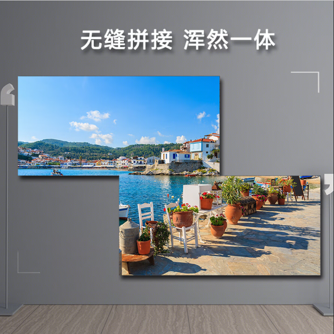 小间距全彩 LED 显示屏 P0.9/P1.25/P1.53/P1.86/P2.0 室内高清会议室专用